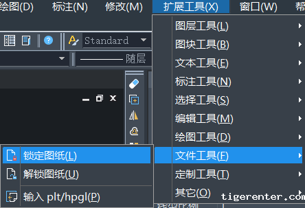 CAD怎样让图纸不让被别人修改 CAD怎样让图纸不让被别人修改