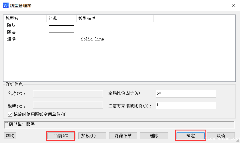 CAD如何修改虚线过密的情况 CAD如何修改虚线过密的情况