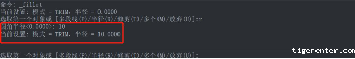 CAD圆角命令的使用 CAD圆角命令的使用