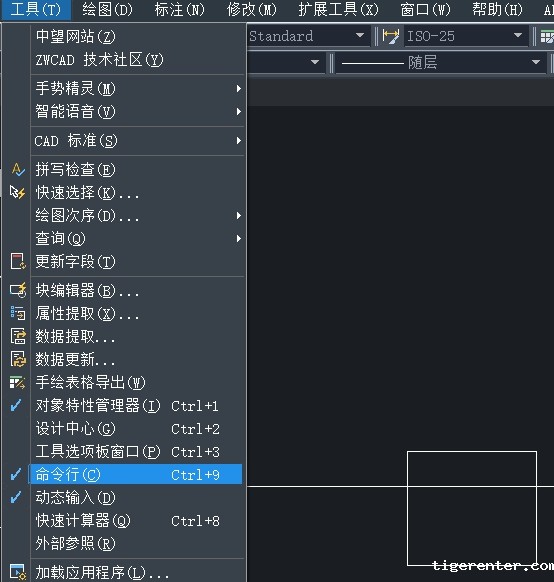 CAD中怎样打开命令行? CAD中怎样打开命令行?