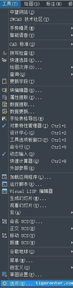 CAD怎样恢复默认界面 CAD怎样恢复默认界面