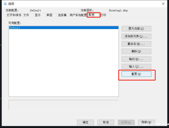 CAD怎样恢复默认界面 CAD怎样恢复默认界面