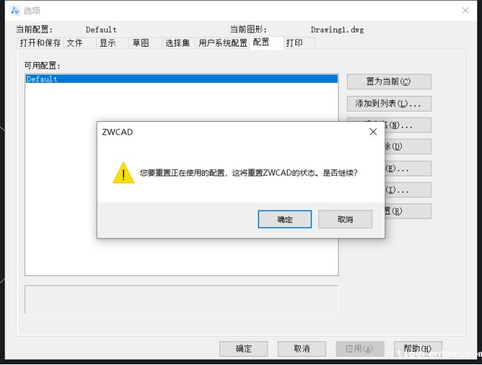 CAD怎样恢复默认界面 CAD怎样恢复默认界面