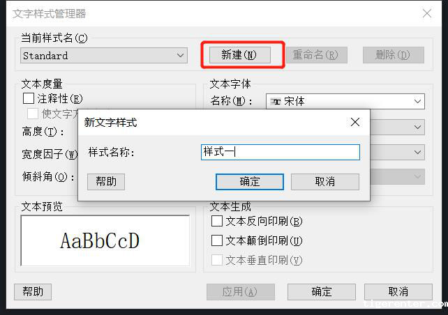 如何在CAD中输入文字 如何在CAD中输入文字