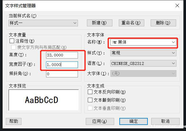 如何在CAD中输入文字 如何在CAD中输入文字