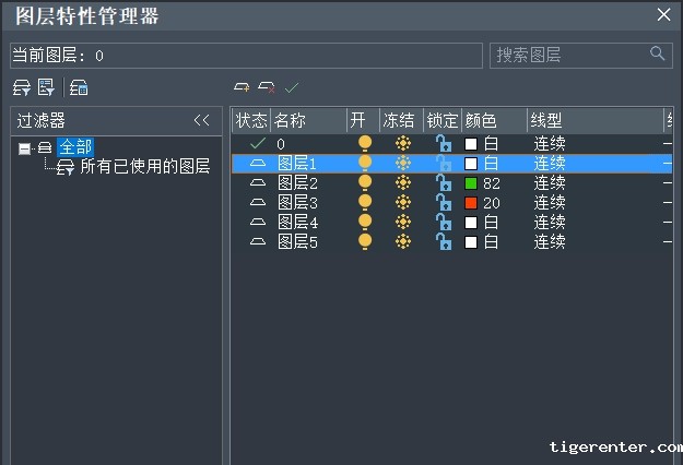 CAD设置个人模板的方法 CAD设置个人模板的方法