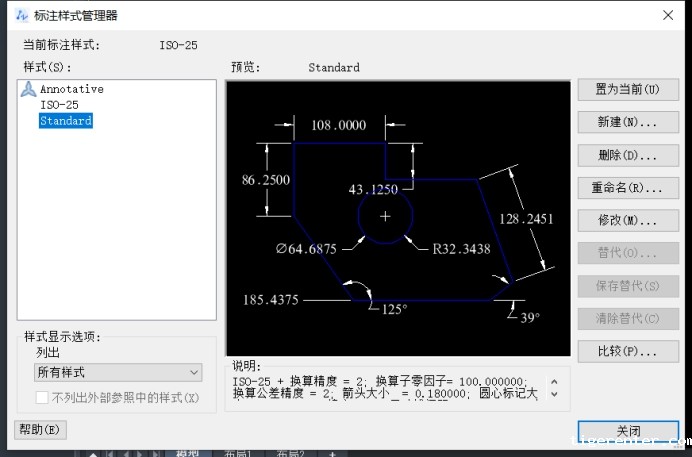 CAD设置个人模板的方法 CAD设置个人模板的方法