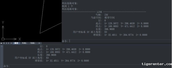 CAD中如何查看对象的信息 CAD中如何查看对象的信息