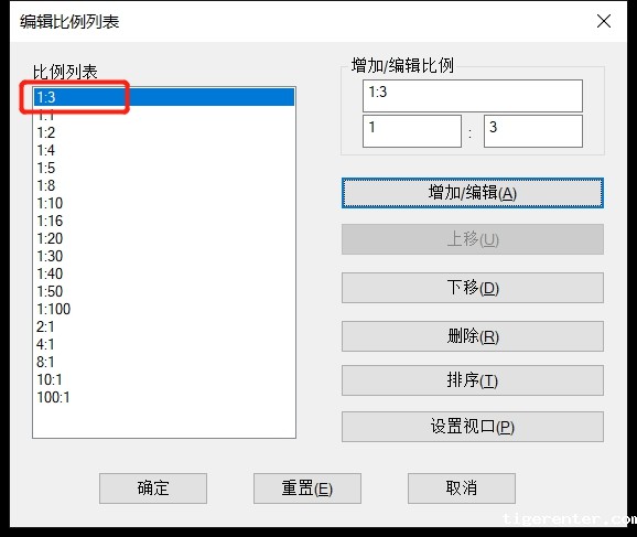 CAD中如何管理比例列表 CAD中如何管理比例列表