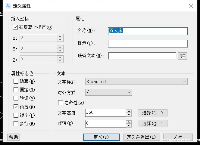 CAD中定义及使用块的属性 CAD中定义及使用块的属性