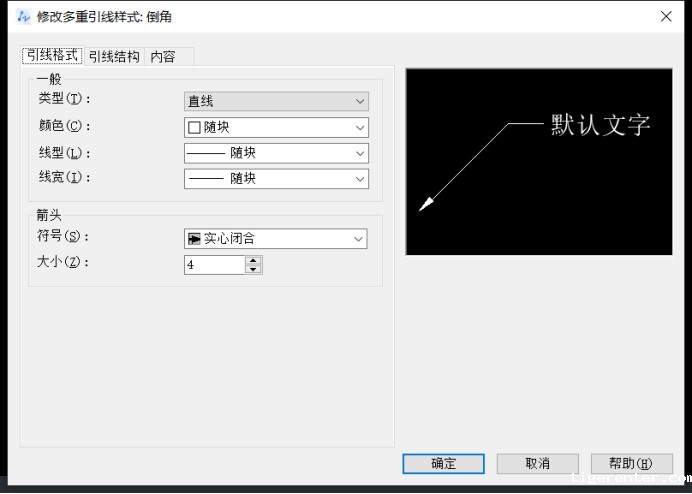CAD中设置多重引线标注样式的方法 CAD中设置多重引线标注样式的方法