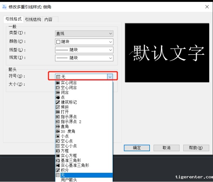 CAD中设置多重引线标注样式的方法 CAD中设置多重引线标注样式的方法