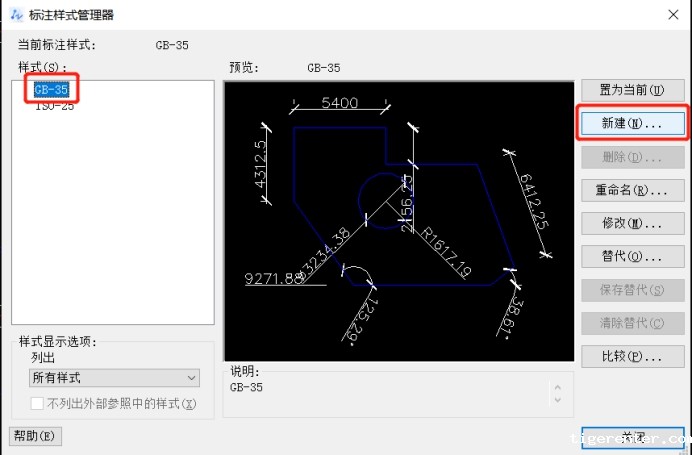 CAD如何定义标注样式的子样式 CAD如何定义标注样式的子样式