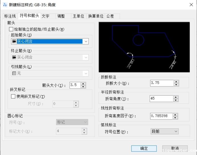 CAD如何定义标注样式的子样式 CAD如何定义标注样式的子样式
