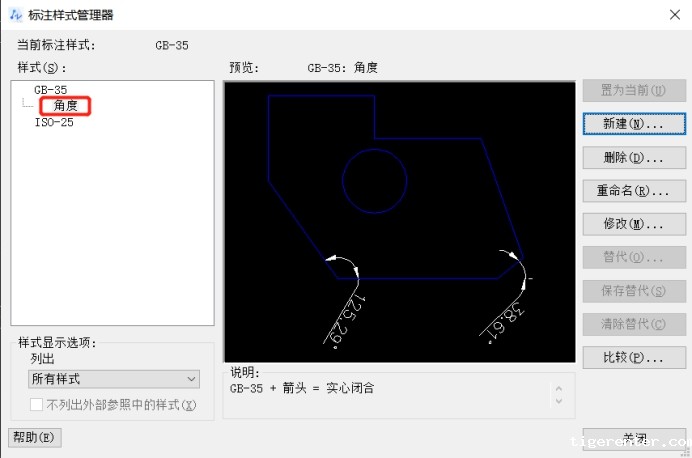 CAD如何定义标注样式的子样式 CAD如何定义标注样式的子样式