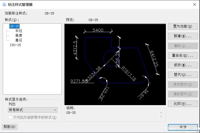 CAD如何定义标注样式的子样式 CAD如何定义标注样式的子样式