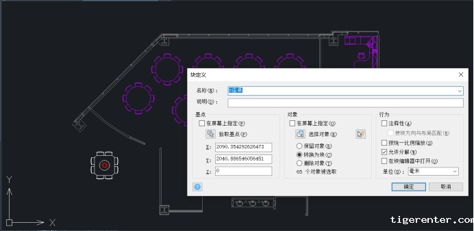 CAD如何批量修改同名块的属性 CAD如何批量修改同名块的属性