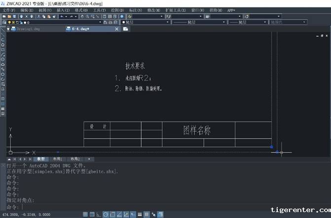 CAD如何编辑单行文字 CAD如何编辑单行文字