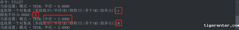 CAD如何在两个对象间建立尖角和圆角