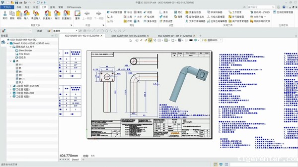  批量输出PDF