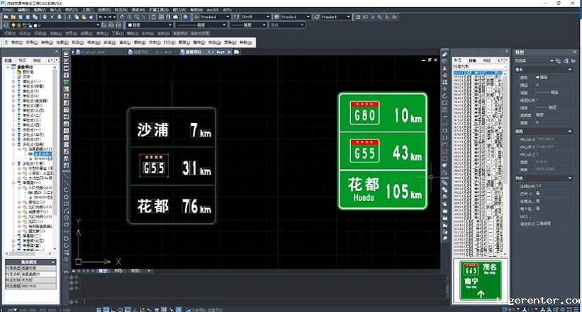 设计师使用新利全站体育官网登录+EICAD/纬地绘图界面